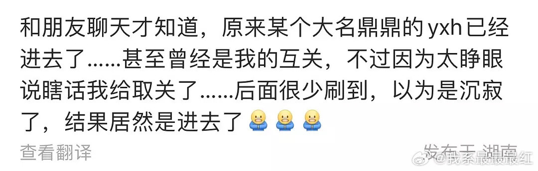 首先排除羊就是咩咩叫​​​