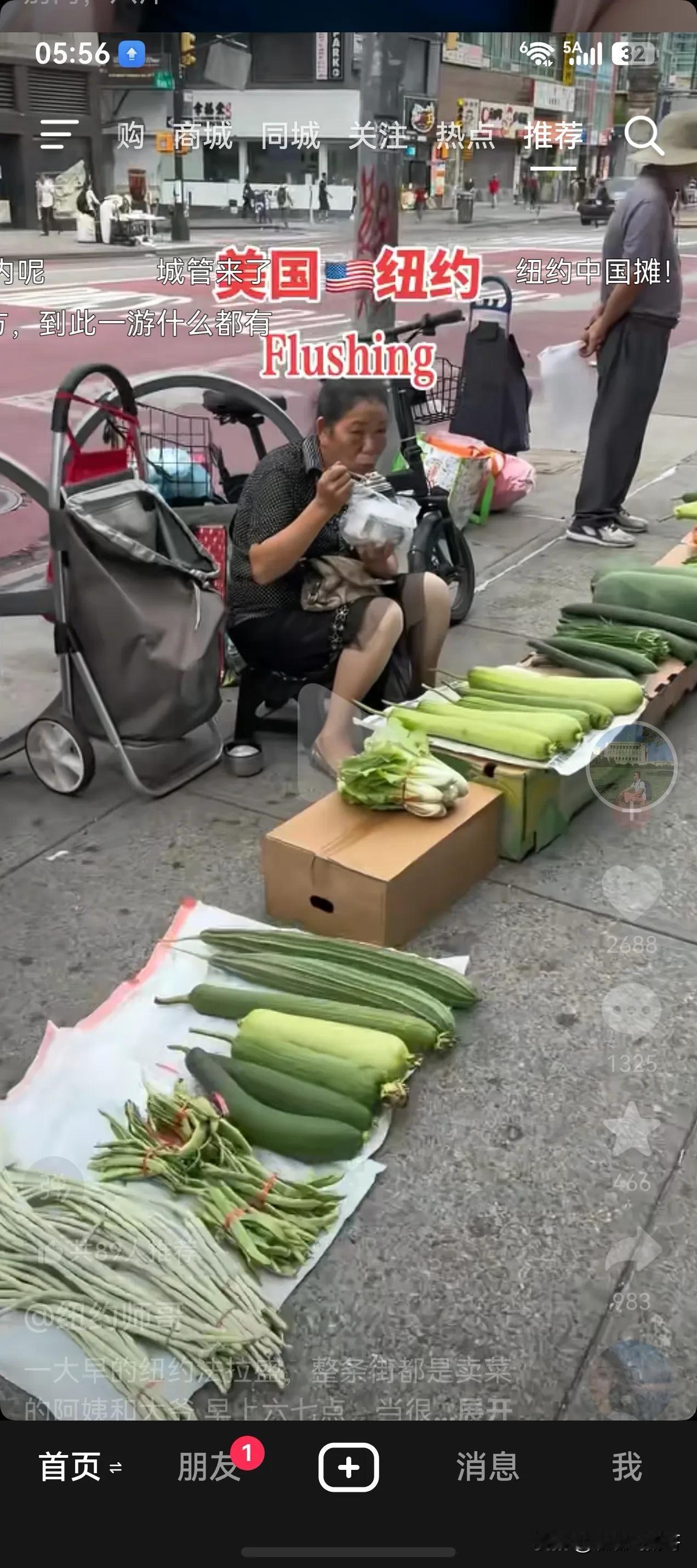 一个自称在美国的博主拍到的。博主说看到这景象，他都没想到美国会看到这样的场景