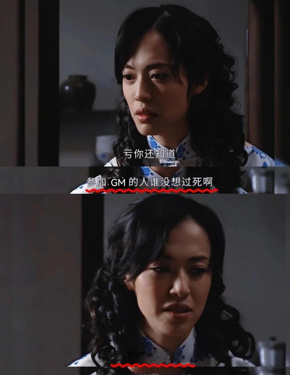 翠萍，时代终于追上了你翠萍,爱上 你就像呼吸一样简单。当十六年前《潜伏》播出