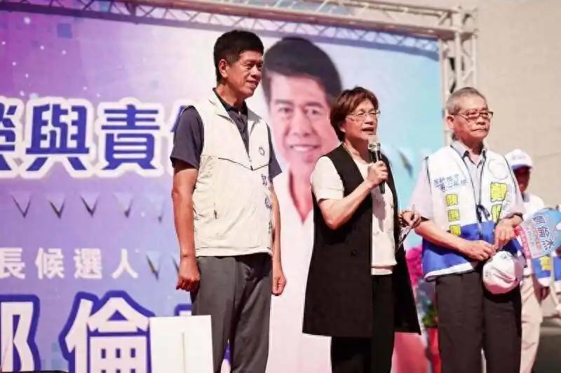 魏平政没等来王惠美接任竞选主委，另一位蓝营候选人却迎来她今年首次站台，郑丽文亲自