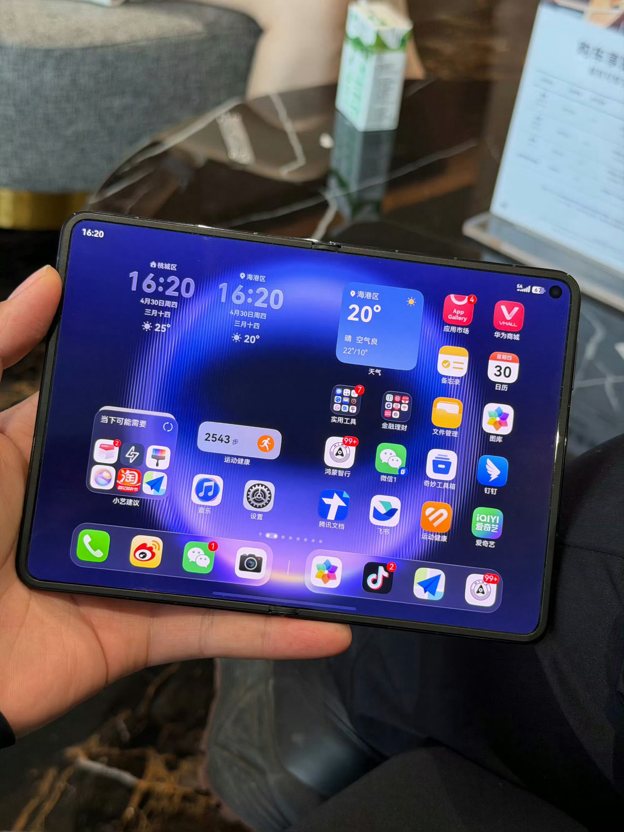 曝iPhoneUltra确认液态金属铰链苹果首代折叠屏采用液态金属铰链，不知道使