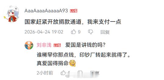 给我看力竭叻…😅