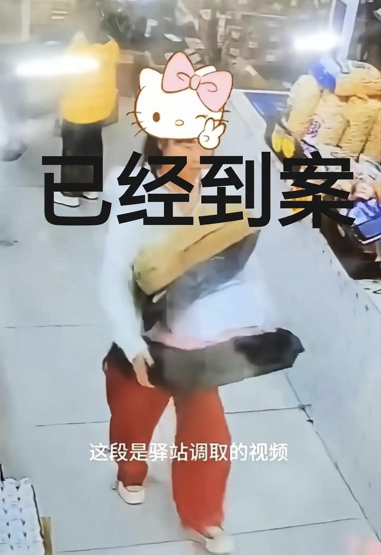 烟台人怒了，一位姓刘的女子，利用平台的漏洞，骗了商家时女士近9万元，以一己之力，