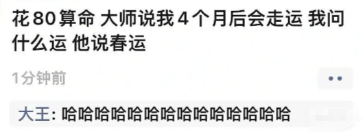 这个是真不行了