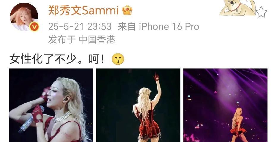 郑秀文：女性化了不少！5月21日，郑秀文在社交平台晒出了自己的三张照片，穿着红
