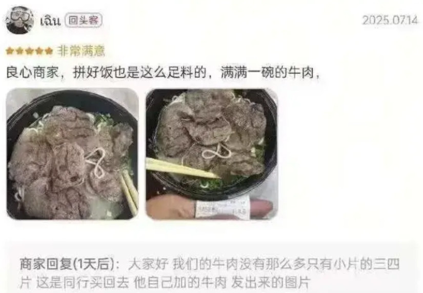 高端的商战，看不到一点血腥