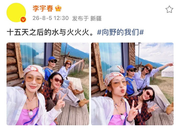 娱乐