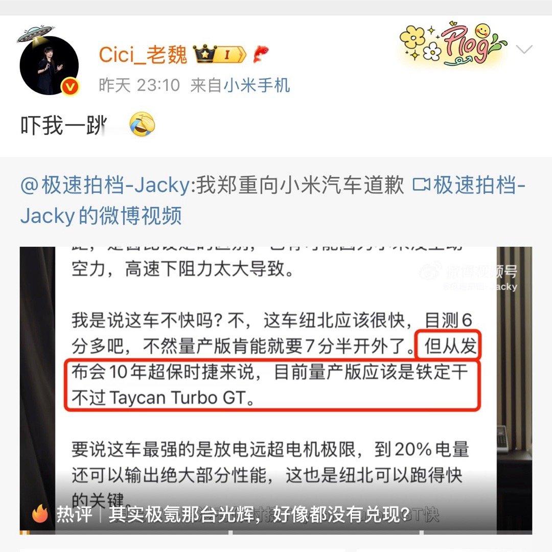 [汗][汗][汗]海海们白高兴一场。​​​