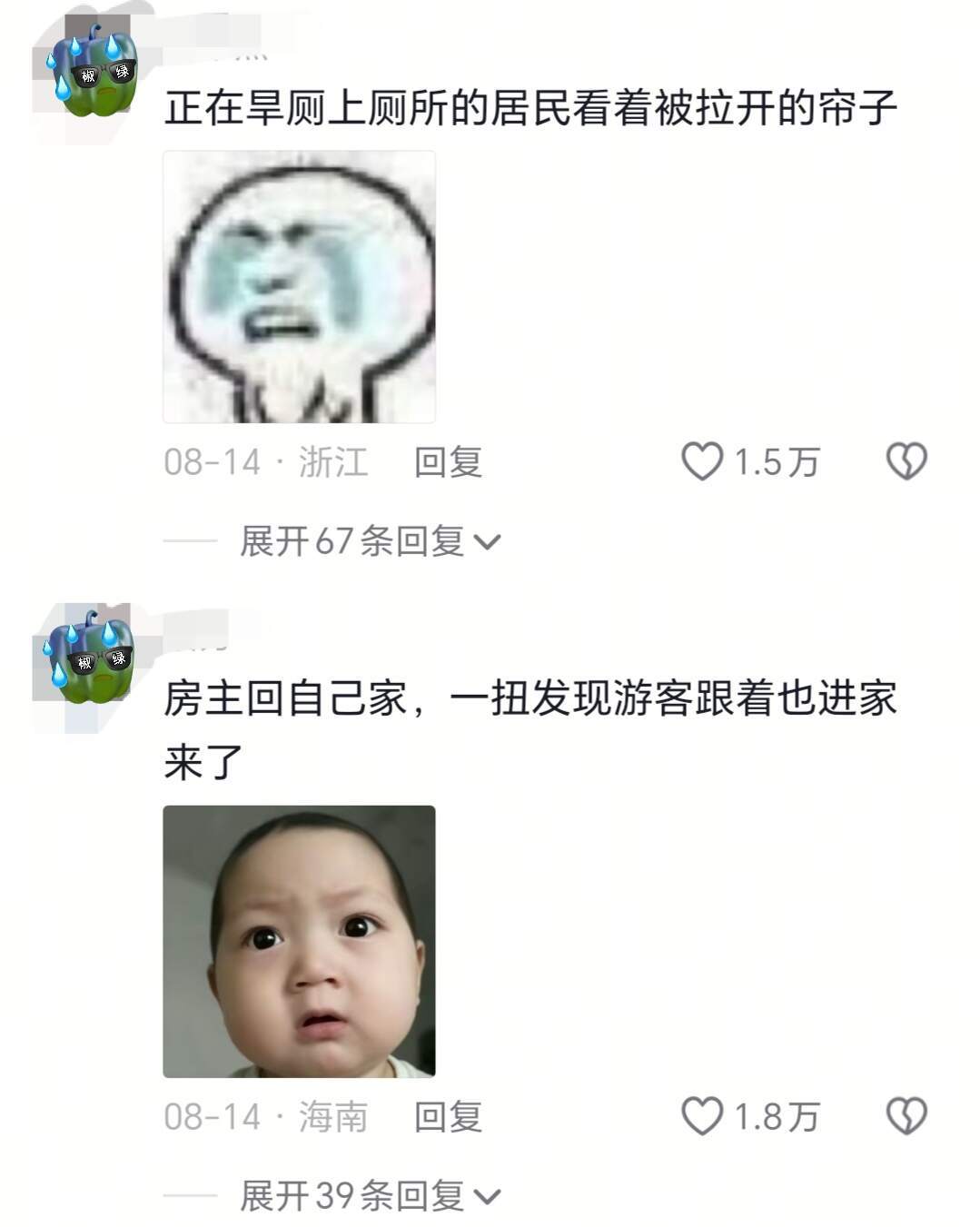 当你的老家变成景区也太多游客了吧​​​