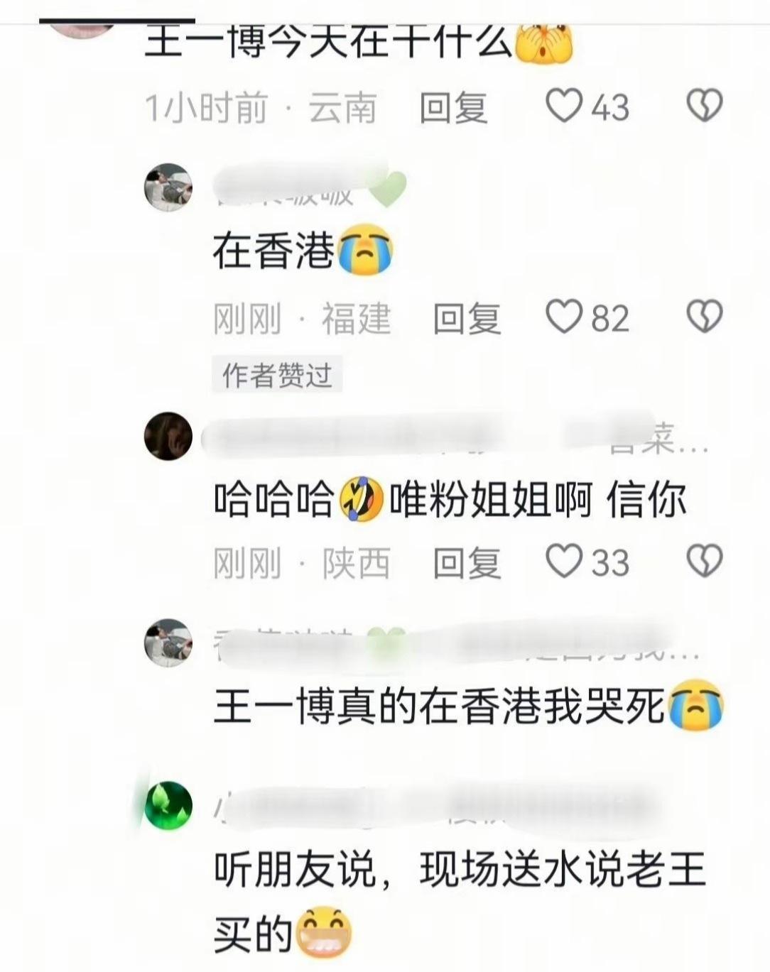 什么！？托姐说的，那我可要信了