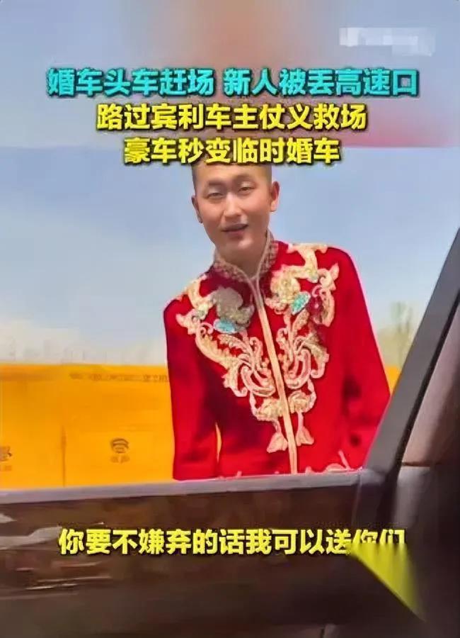 难怪人开宾利真不是没道理前阵子牡丹江的这桩事，看完我真是服了。一对新