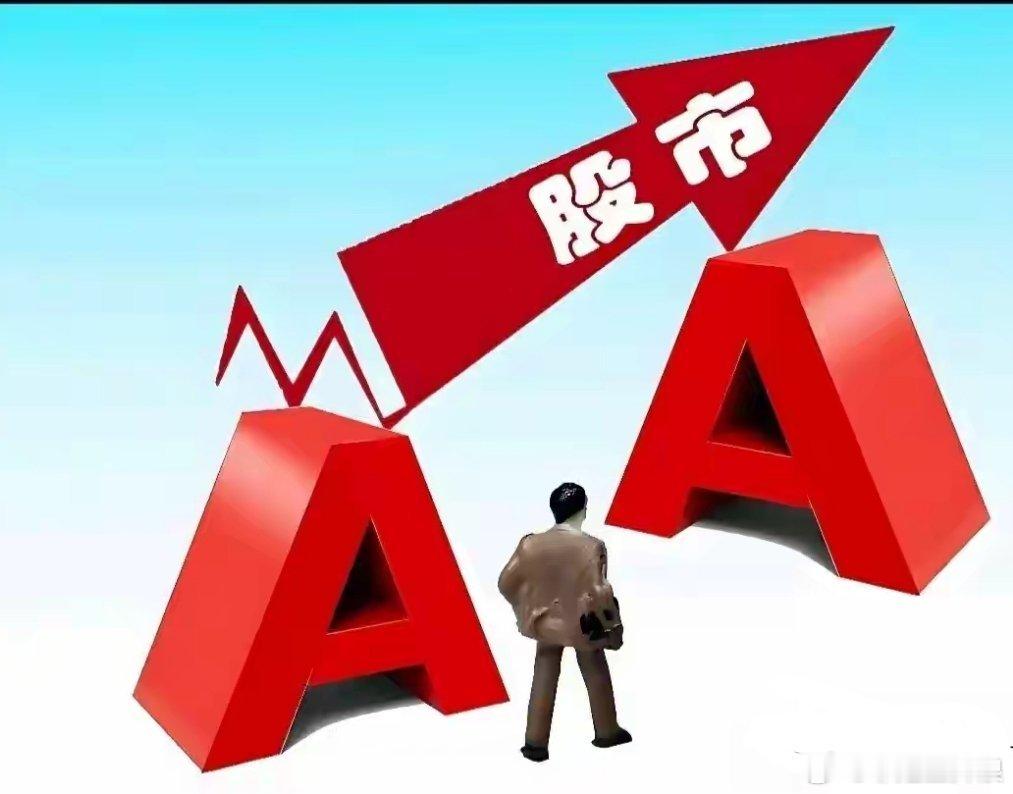 创指、深成指跌逾1%科创50跌超3%三市下跌个股近2800只指数走弱，深成指