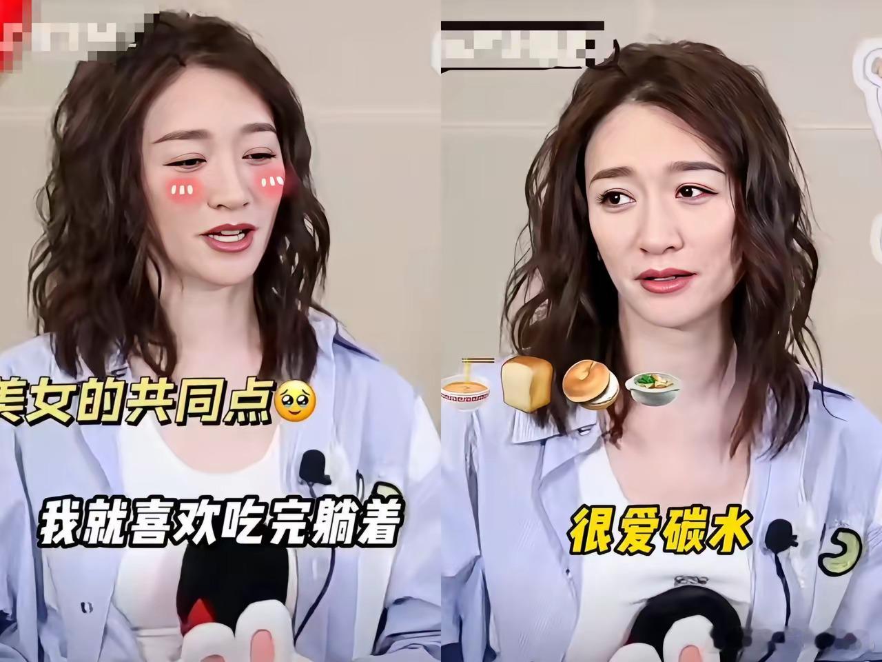 不会真的有人信吧，李小冉之前在一个采访时说过，她很爱吃，很爱碳水。还说很恨运动，