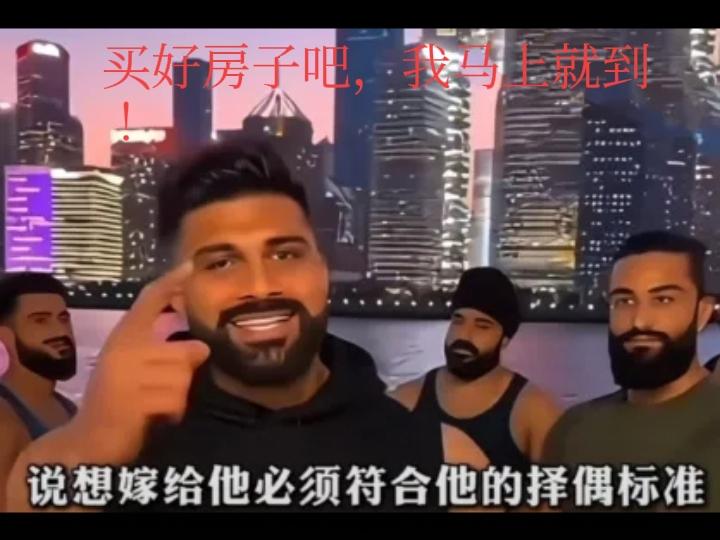 印度男要免费娶中国女性，中国女孩有上钩的吗？中国女同胞们，现在是你们做出决定的