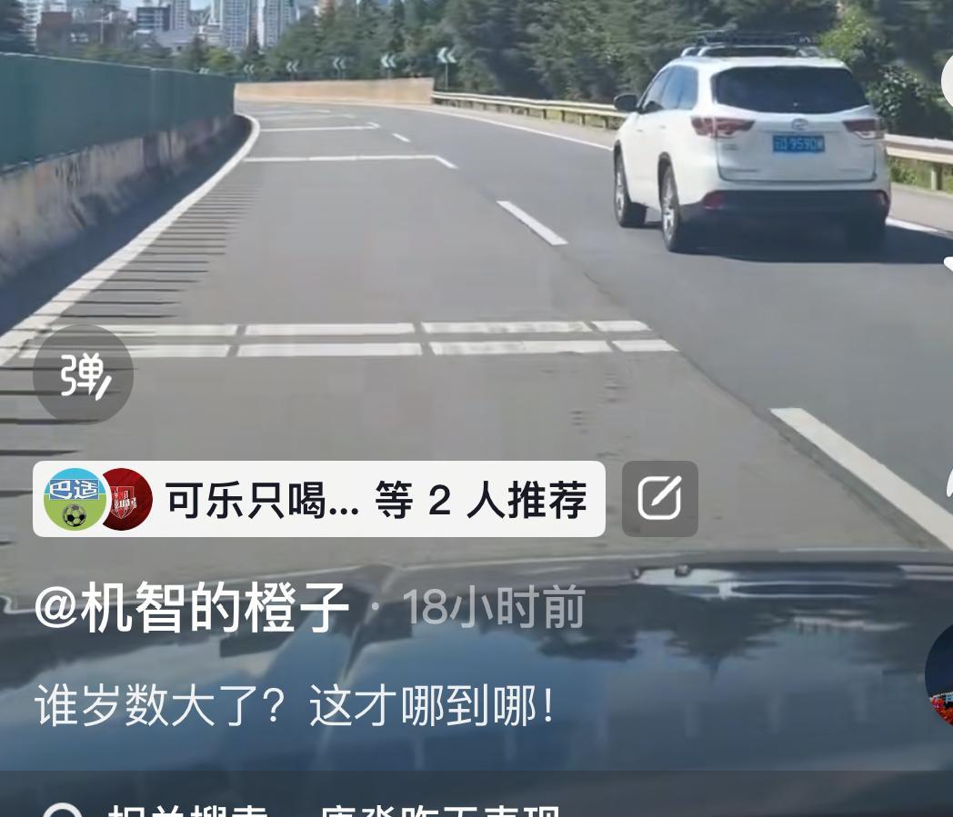 成都蓉城旧将唐淼发文：谁岁数大？这才哪到哪！唐淼转会至云南玉昆之后，包括足协杯