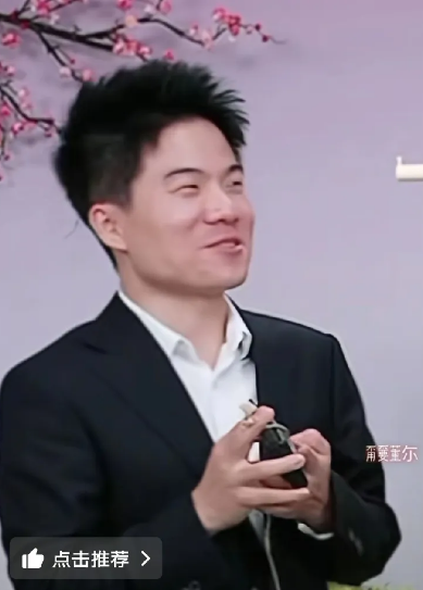 董宇辉在访谈苏童老师的时候，师娘发来了信息：状态挺自然的，很不错，可别忘了要个