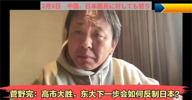 日本专家称这次中国真的怒了！并且预测中国接下来可能会在哪几个方面重点制裁日本，此