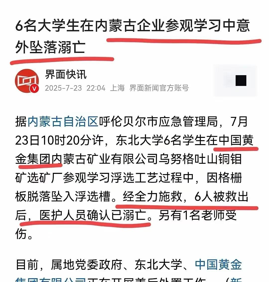 这新闻实在令人痛心，东北大学怎么说也是个985，怎么还需要去工厂车间里面参观，是