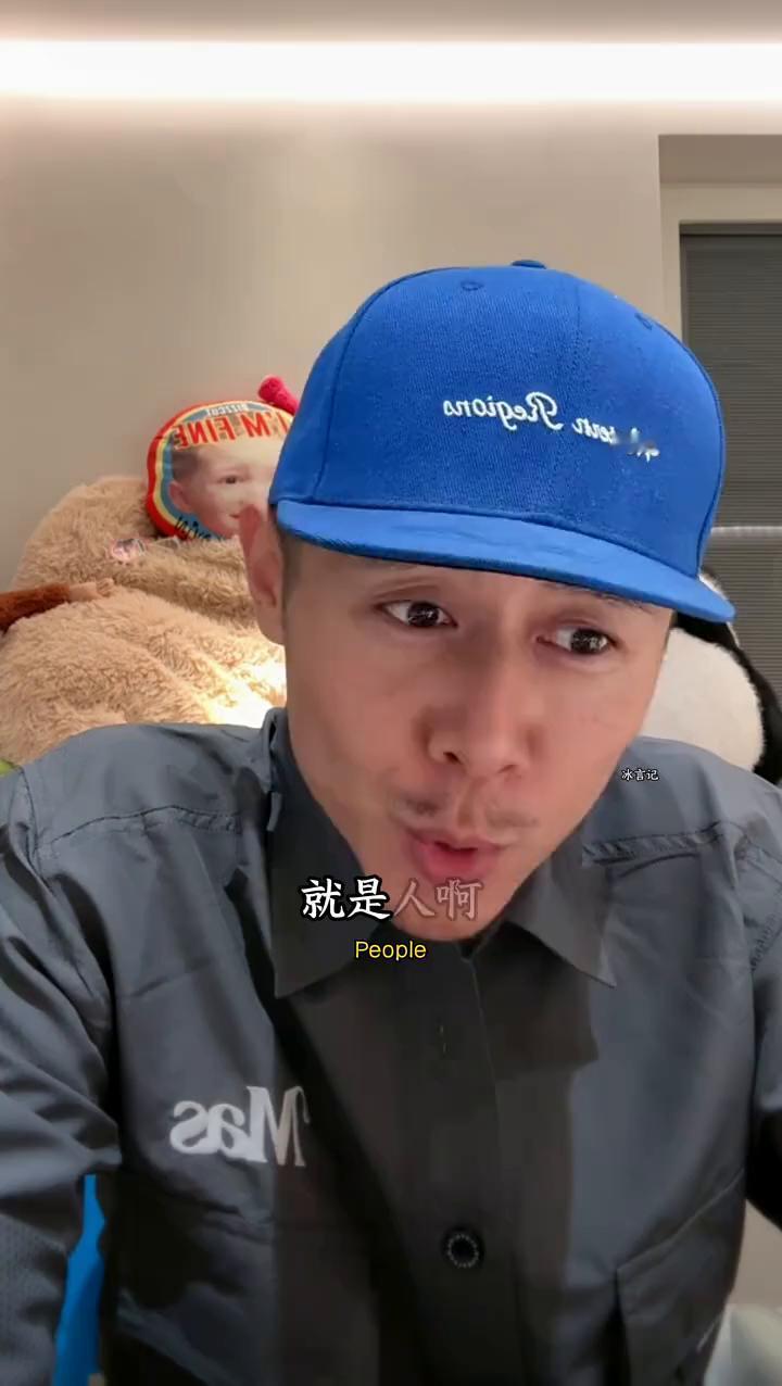 人如果运气特别好，朋友们私下聊天讲这个人运气好的话。什么叫运气好？在25岁之前这