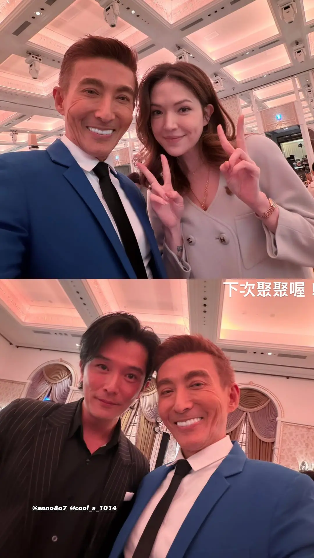 陈汉典婚礼，半个台湾娱乐圈来了。