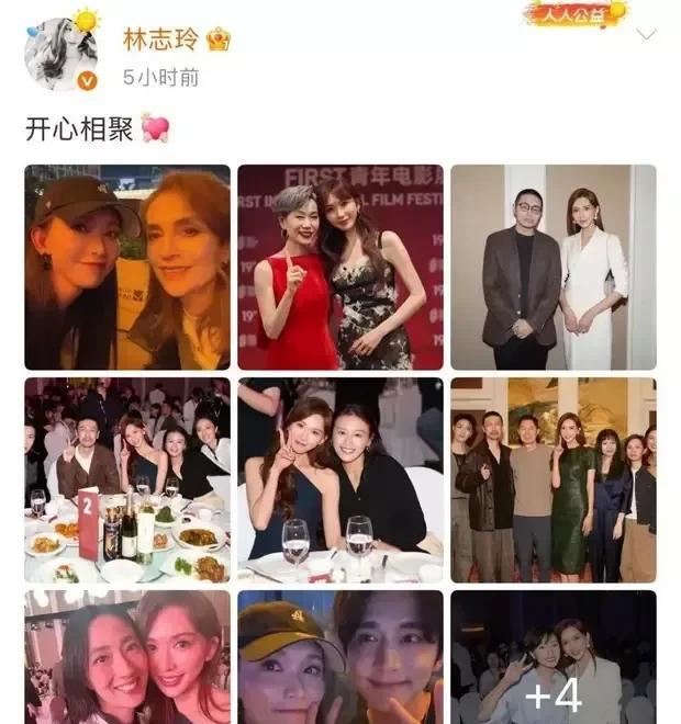 林志玲50岁生日派对变明星团建！张新成30岁最年轻，叶童61岁最资深，网友：这状