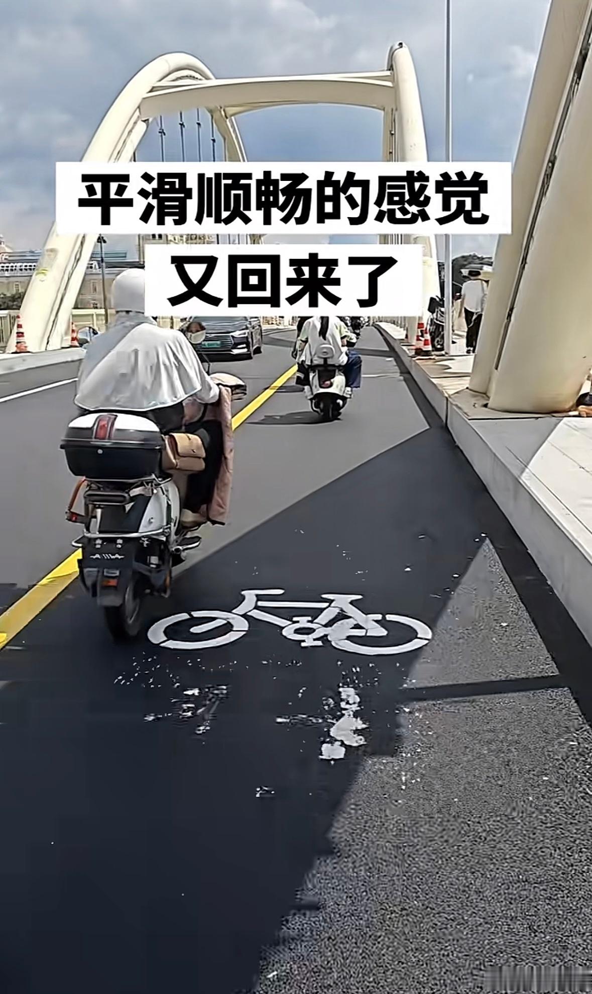 福州闽江之心重要地标，解放大桥沥青重新铺设通车，作为福州旅游重要跨江通道。​​
