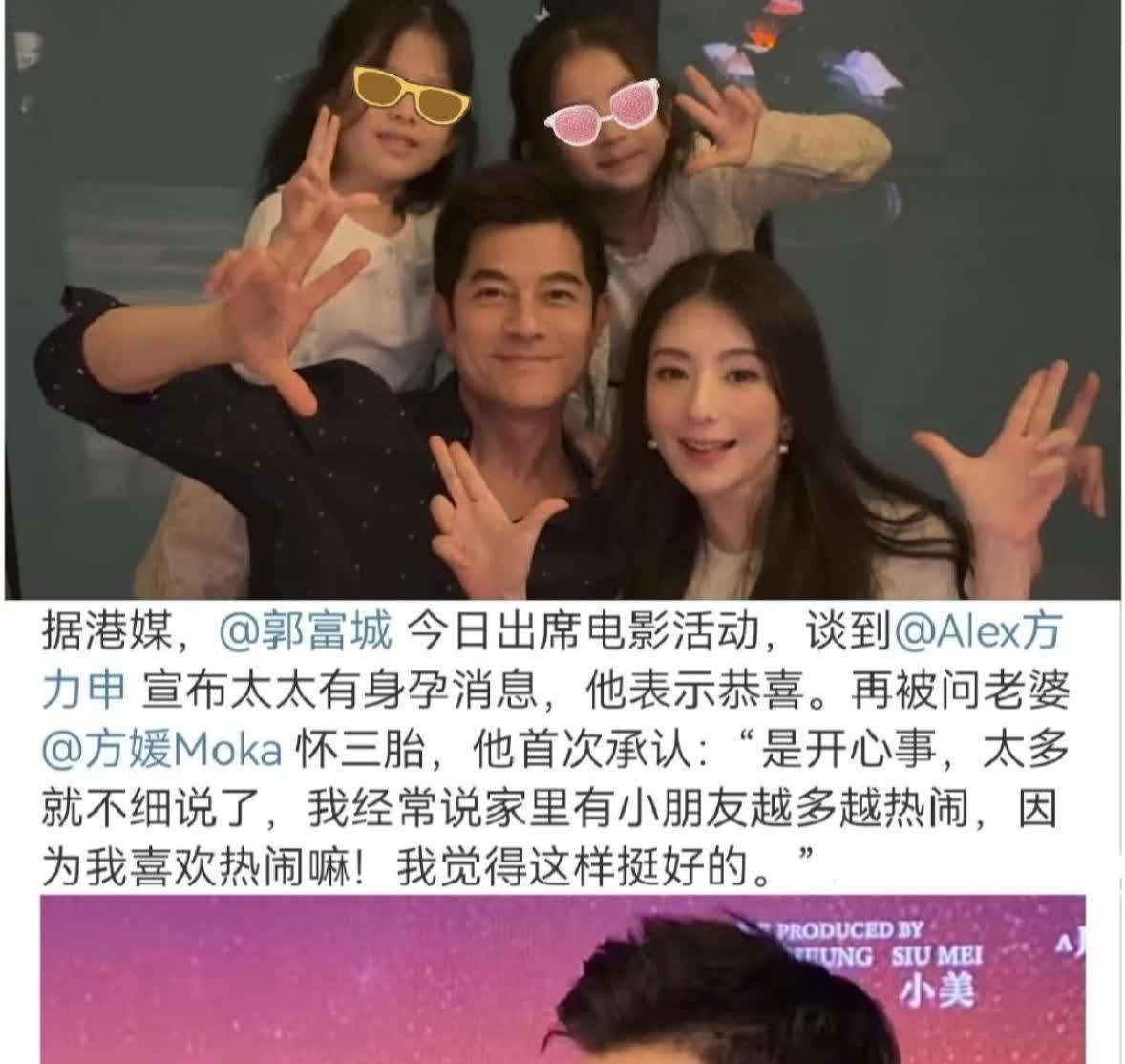 我好像明白为什么方媛一个接一个的生了。原来当年袁咏仪说的是真的，