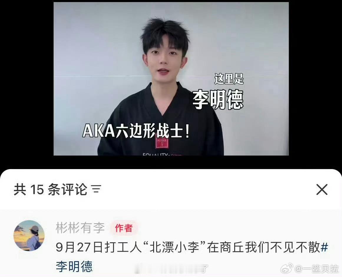 这就复出了？​​​