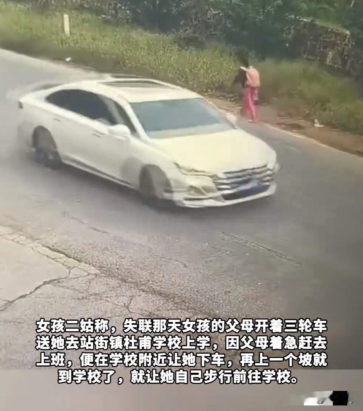 河南巩义14岁女孩已经失踪15天了,至今还没有找到!事发当天10月9日开学第