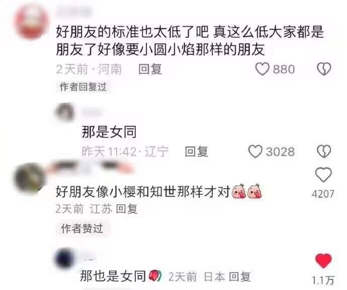 哦哦​​​