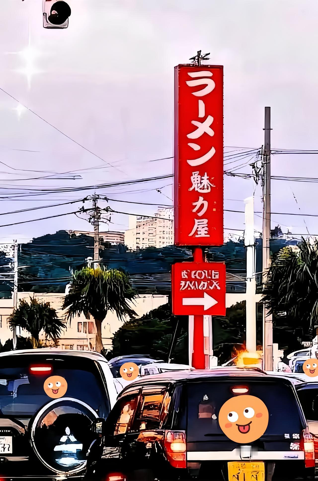 美日突然表态琉球问题！3大真相被戳破！美日罕见发声宣称“琉球问题不是单纯的领