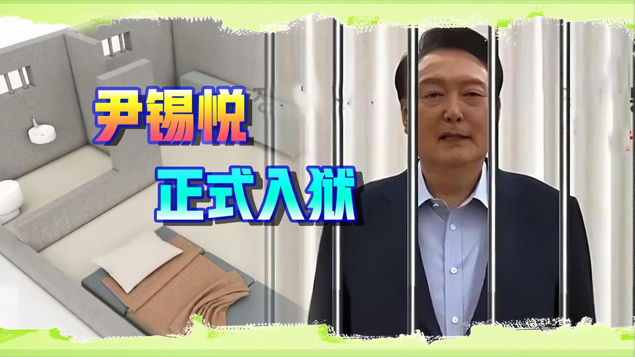 大快人心！韩国前总统尹锡悦被判5年，死刑指控还在后面刚传来重磅消息！