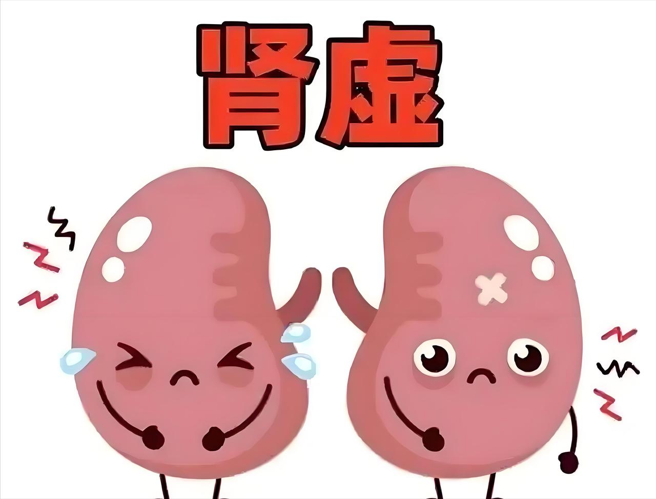 频繁伤肾有什么后果呢？肾贵为先天之本，假如肾虚了五脏六腑就会处于地