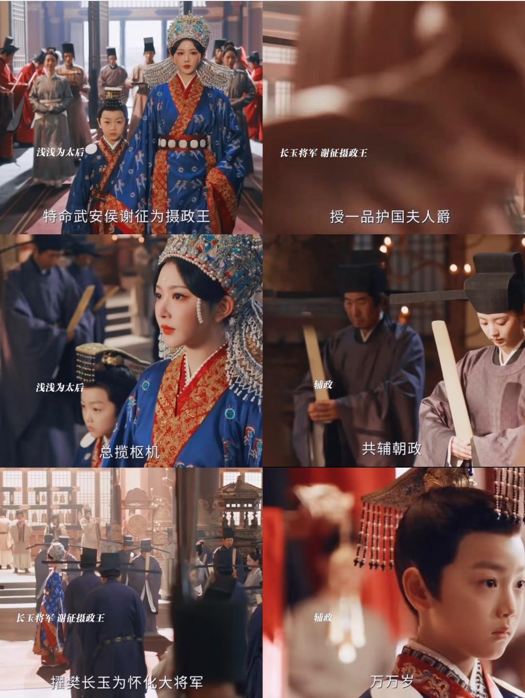 《逐玉》宝儿果然天选帝王，朕拿江山做聘礼，做朕的皇后！这追女孩手段谁能挡得住？