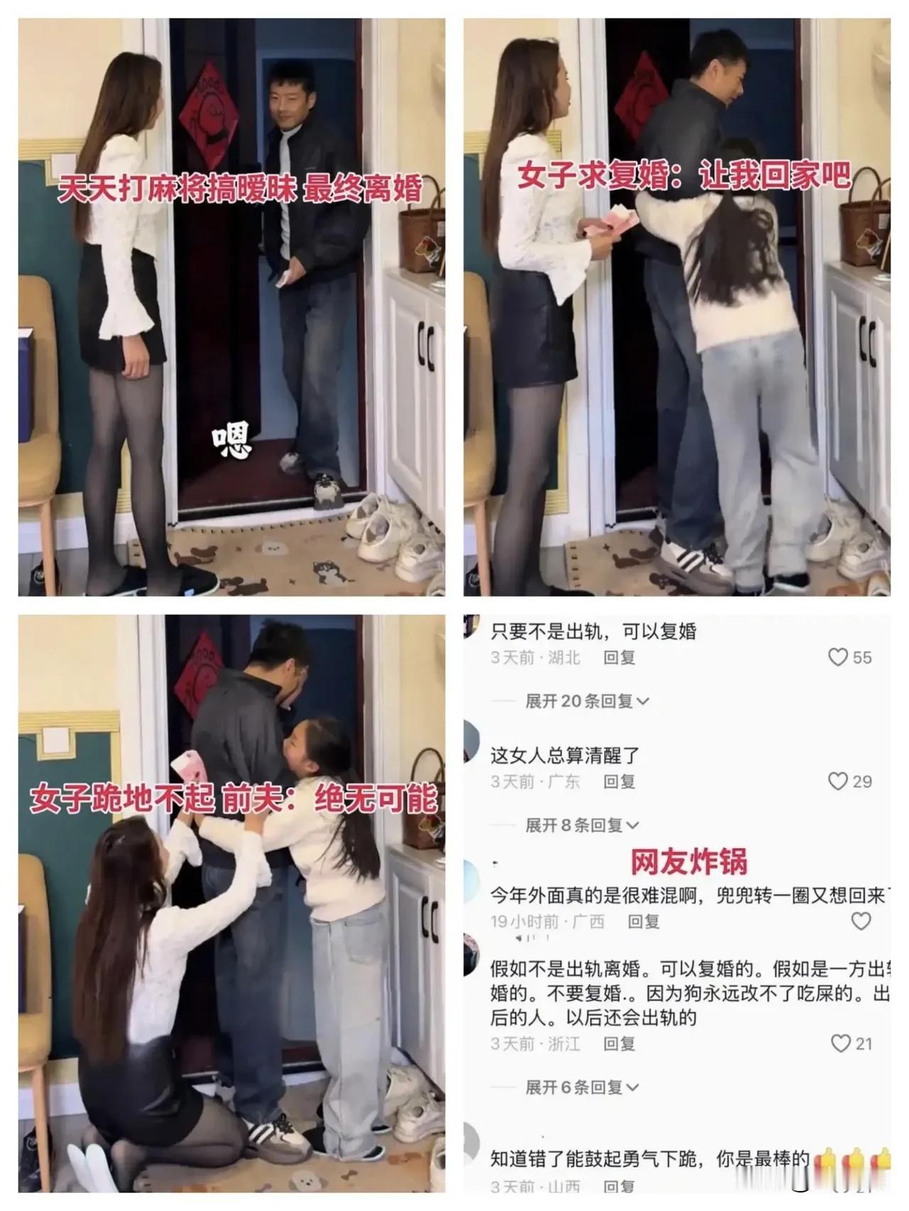 西安一33岁女子，本来有一个幸福的家庭，一个10岁可爱的孩子，丈夫上进且顾家。但