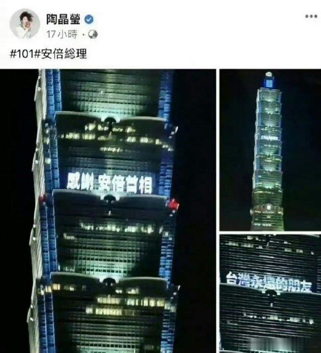 陶晶莹为蔡康永发声2024年10月，陶晶莹做客飞碟联播网直播时为卷入“台