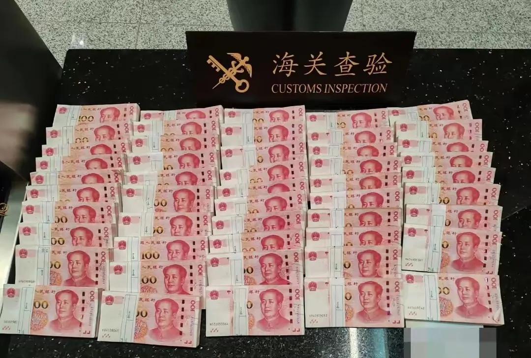 学到知识了，现金带多了不能进出境！广东珠海，5月28日，在港珠澳大桥旅检大厅，有