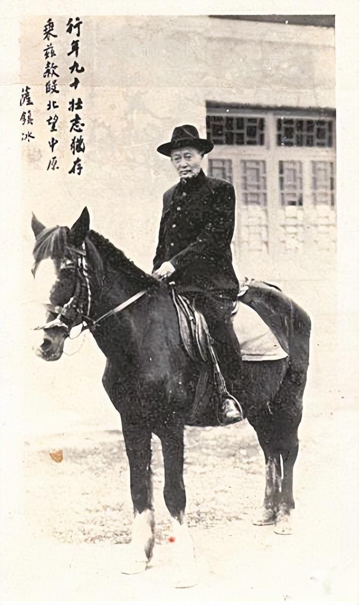 1950年，朝鲜战争爆发，91岁前清朝海军司令萨镇冰写信给中央请求出战，他激动的