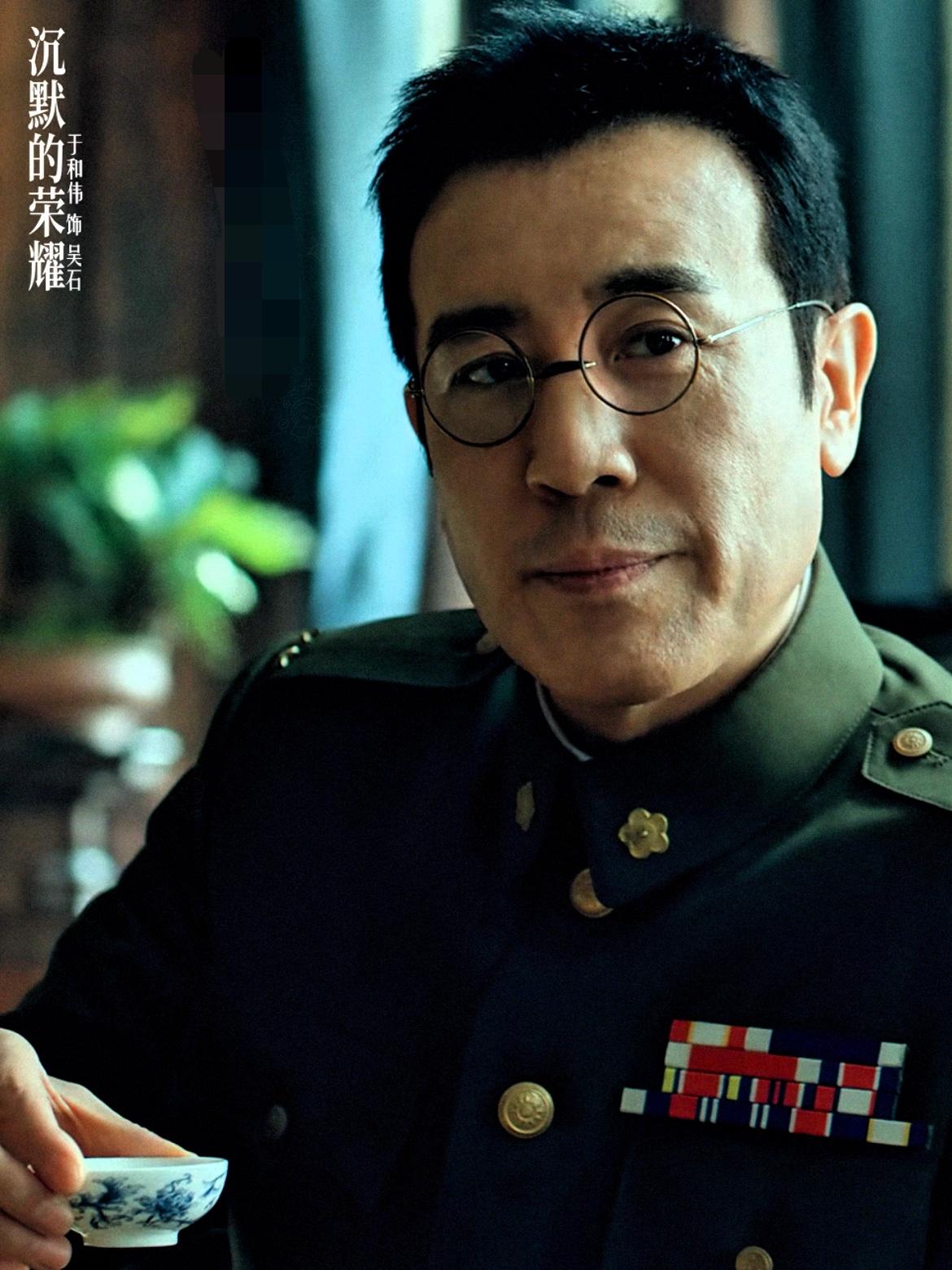 1200万片酬全部捐了，于和伟饰演吴石，片酬是1200万，但于和伟分文未取，已