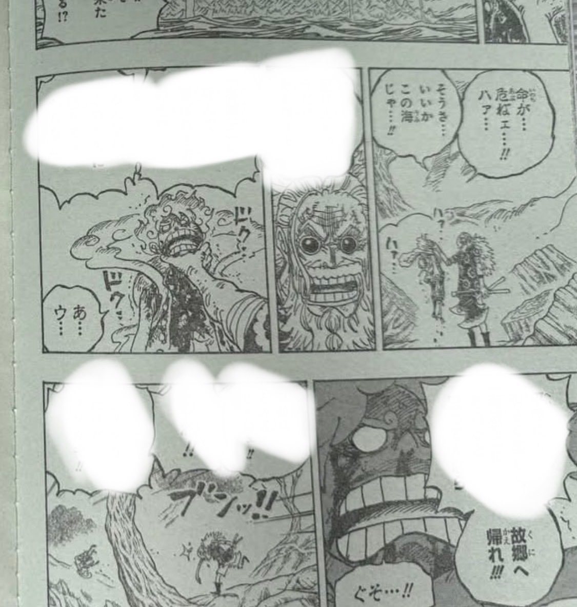 海贼王好惨一四皇