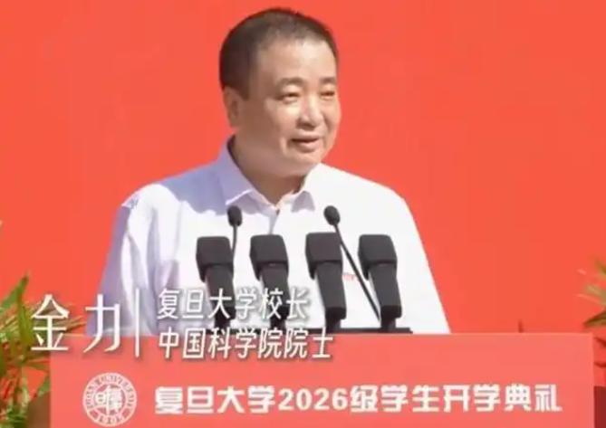 北大复旦校长集体慌了！99%的学生都在用AI，大学这四年到底还学了啥？高校校长在