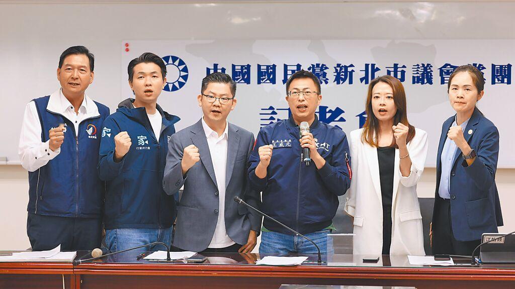 29日，新北市议会国民党团携手台北、宜兰、花莲三地的国民党团共同举办记者会。会上