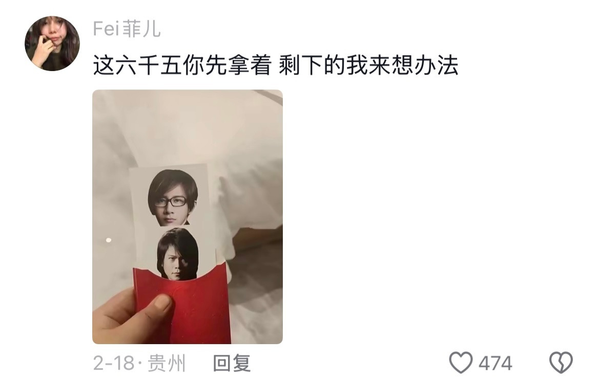 绞尽脑汁也想不出评论区这么有梗的话哈哈哈哈