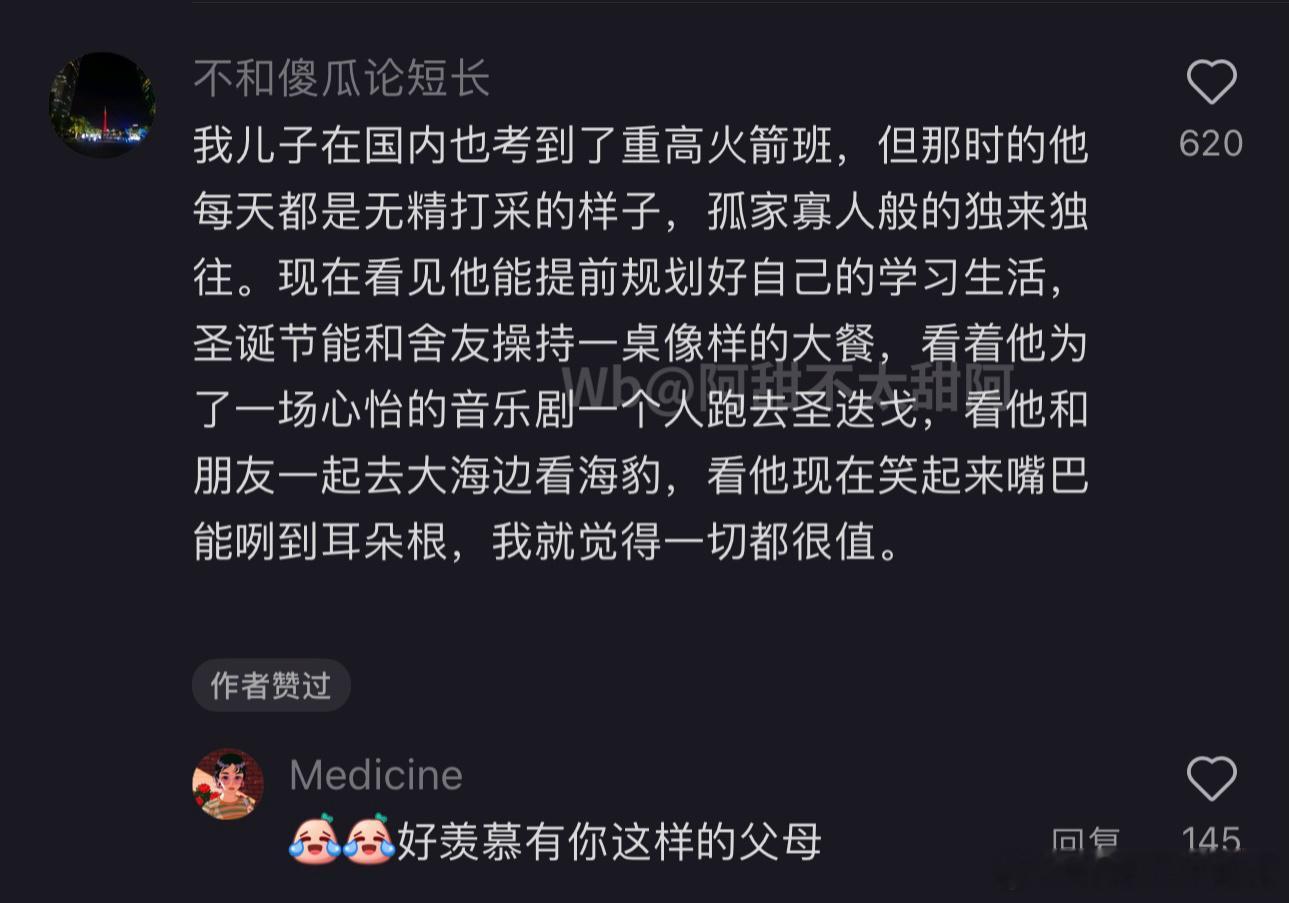 刷到一位网友问“有没有哪一瞬间觉得出国留学真的很值得”，底下这个回复我真的要哭了