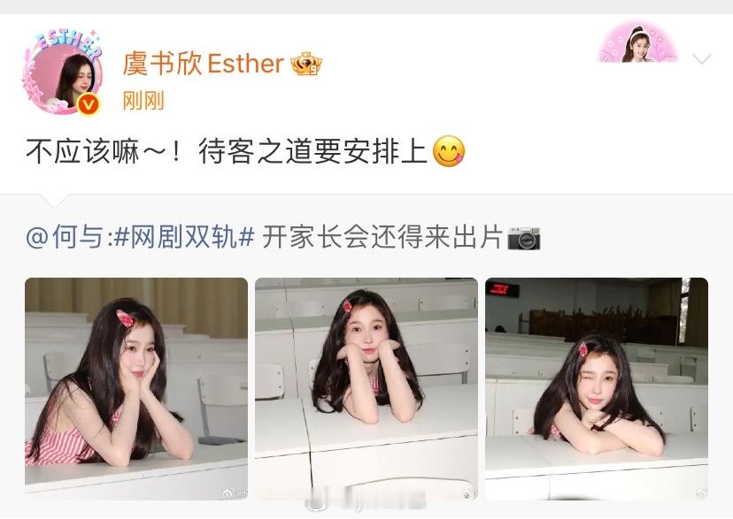 双轨老鱼和鱼烧开麦