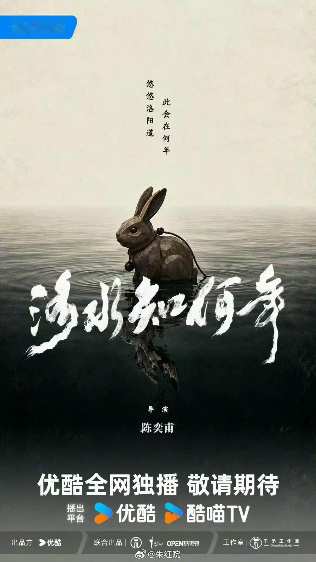 网传洛水知何年接触吴磊洛水知何年或接触吴磊网传洛水知何年接触吴磊中，吴磊可以的啊