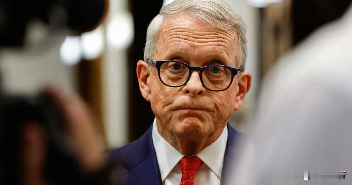 几十亿美金就在眼皮子底下“凭空消失”，连个响声都没听见？🤔美国俄亥俄州最近