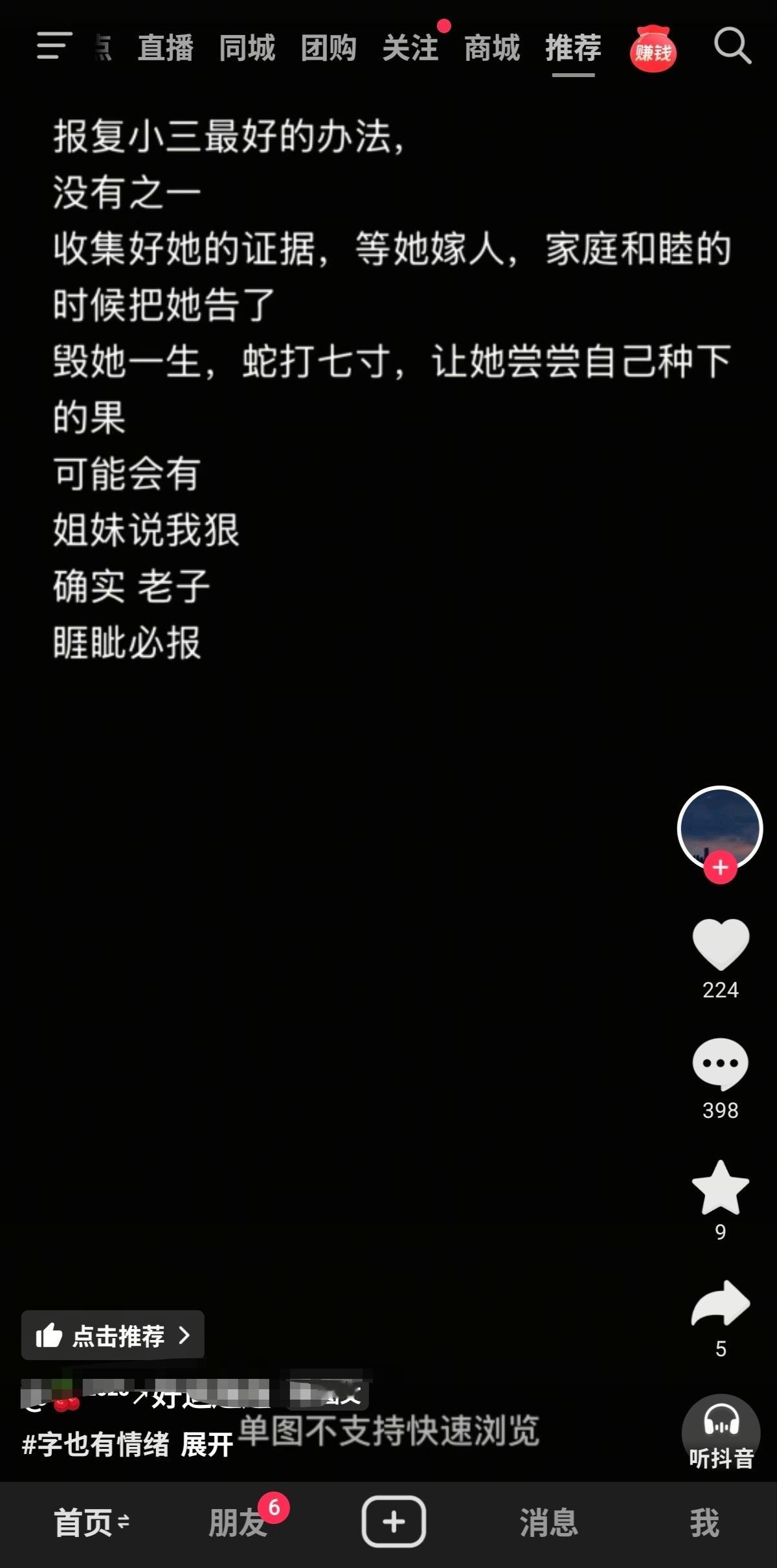 依旧男的美美隐身