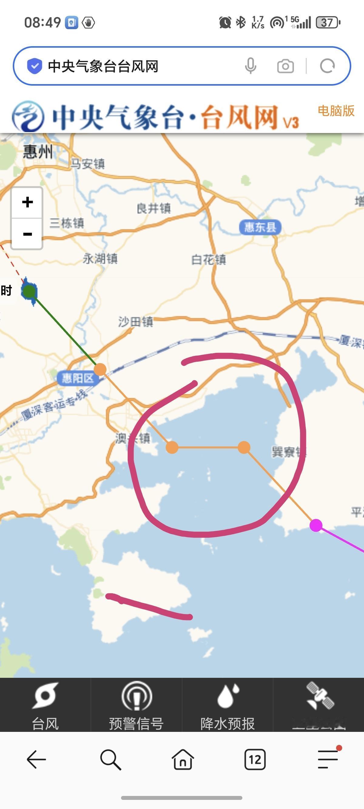 看来“红霞”是个老司机呀，它不但动不动来个急刹车，还来一个横向漂移！原本预计昨天