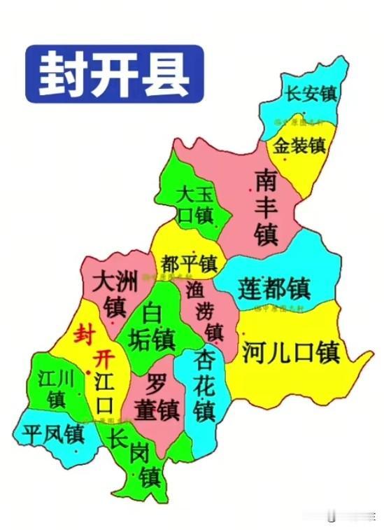 封开是肇庆下辖的一个县。其面积约2700多平方公里，人口约52万。封开的